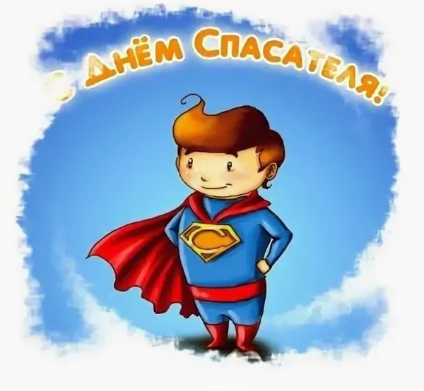 27 Декабря праздник МЧС