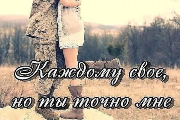 Открытки жду любимого