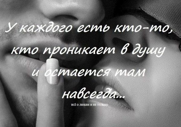 Любимому мужчине