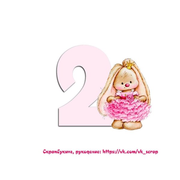 5 Месяцев картинки