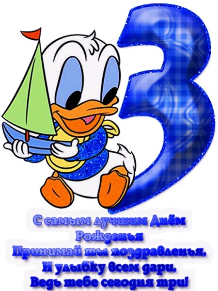 Открытка два месяца