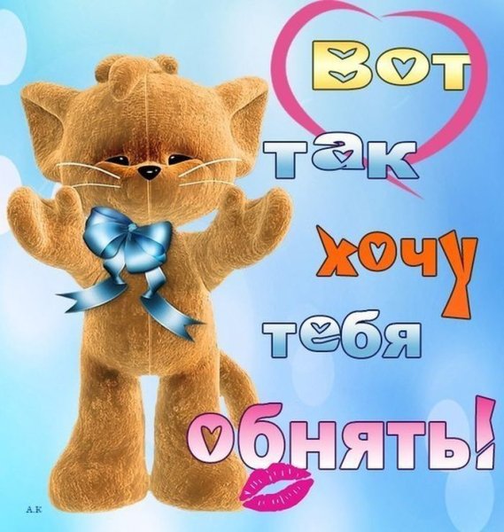 2 Месяца мальчику поздравления