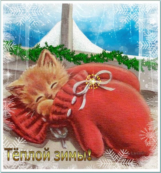 Православные пожелания спокойной ночи