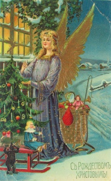 Елизавета Бем Рождество