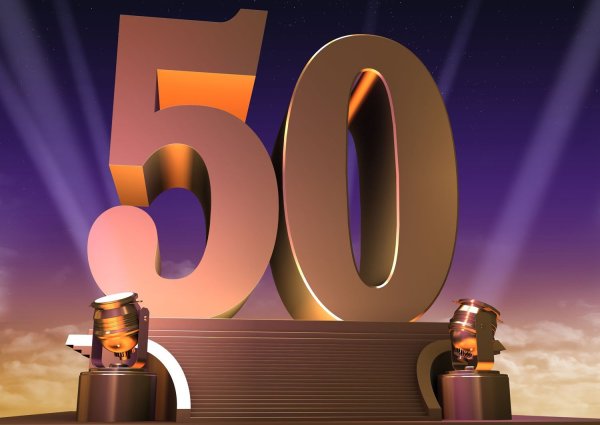 С юбилеем 50 лет