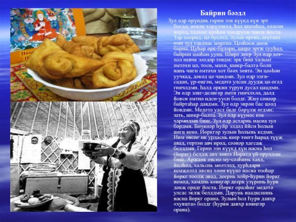 Открытка или рисунок на Цаган сар