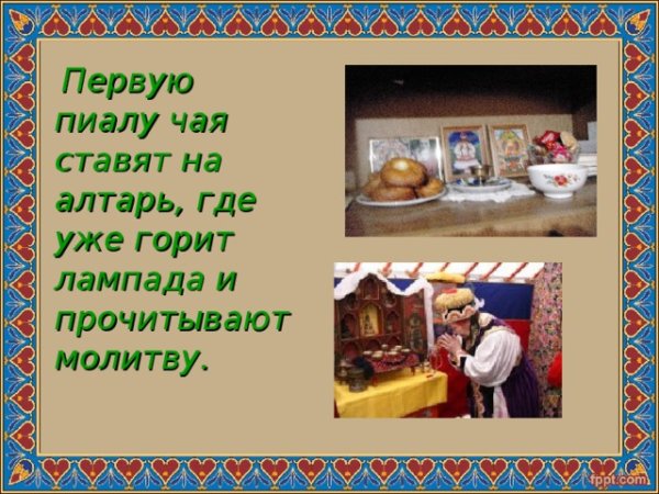 Поздравление на калмыцком с днем рождения