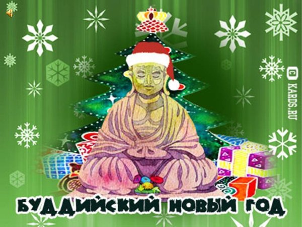 Рисунки на праздник Зул