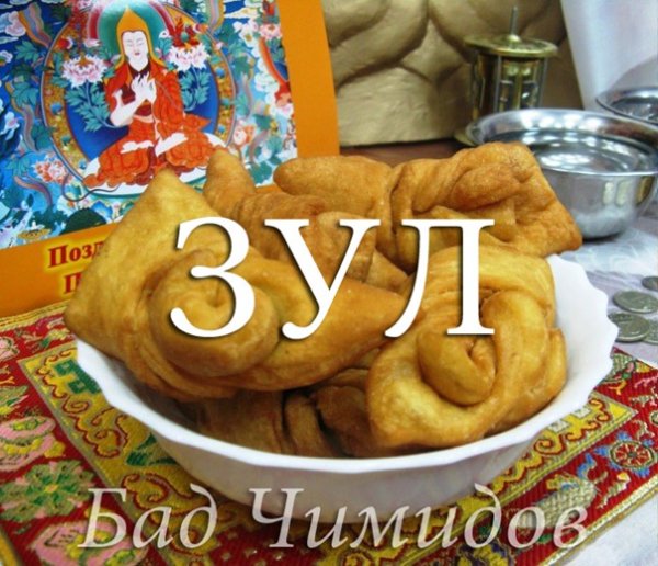 Рисунки на праздник Зул