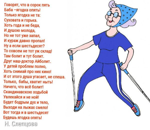 С юбилеем 45 лет женщине