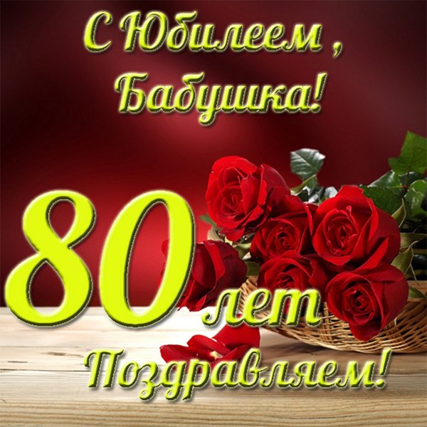 С днём рождения 45 лет мужчине