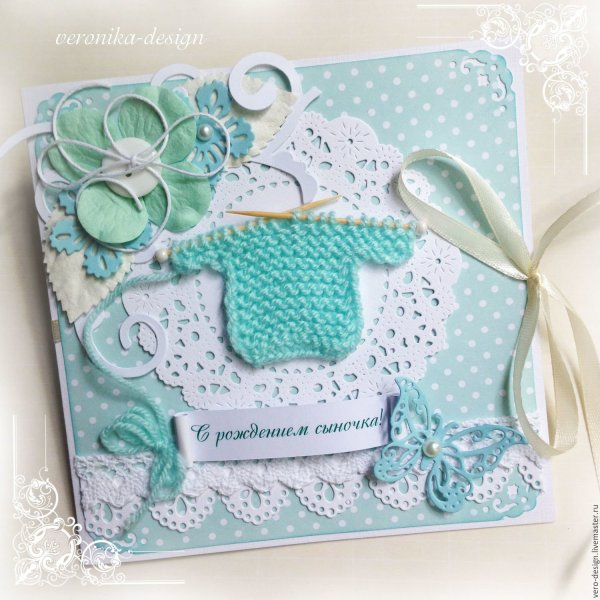 С рождением сына!