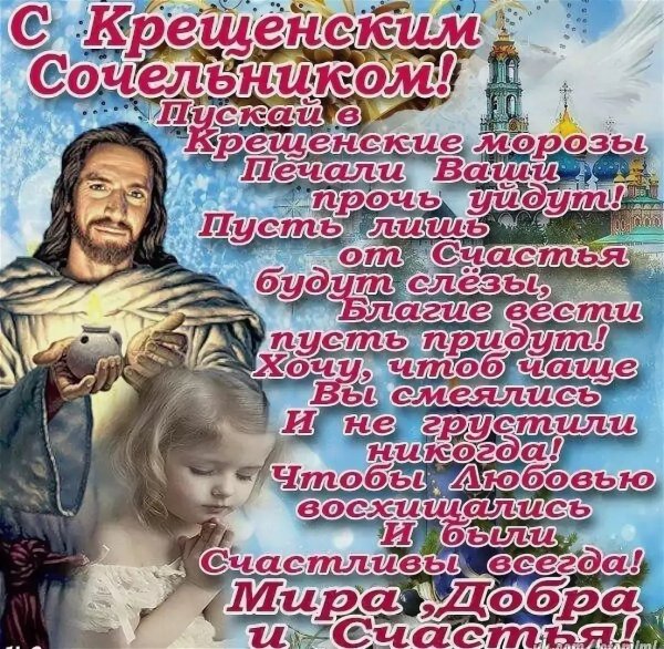 Владимир Жданов зима картины Церковь