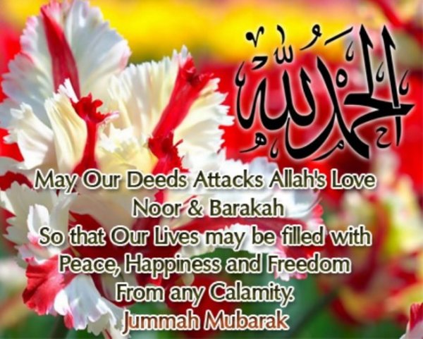 Поздравление со священной пятницей