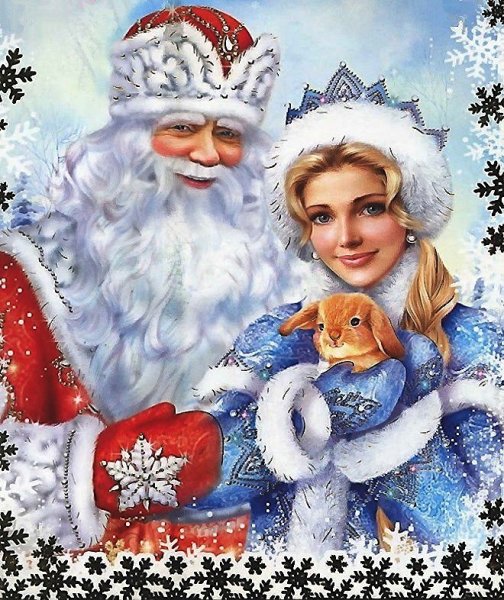 Касперская Марина дед Мороз и Снегурочка