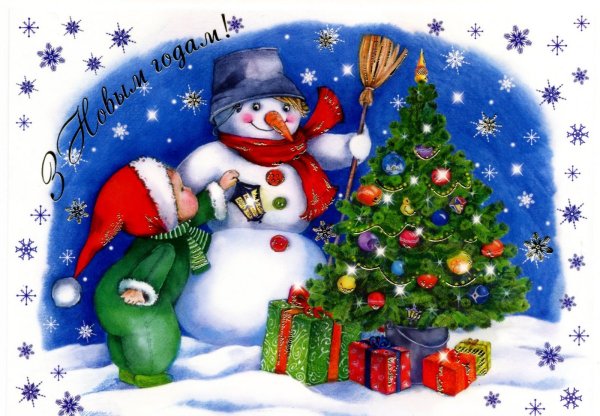 Новый год на белорусском языке