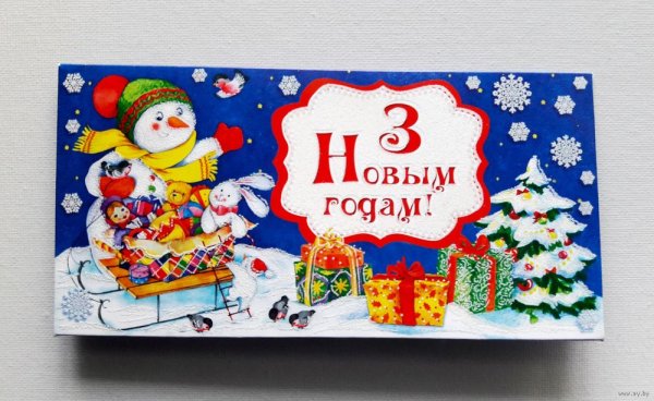 С новым годом на белорусском