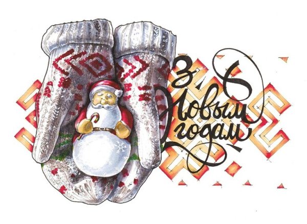 Новогодние вершы на беларускай мове