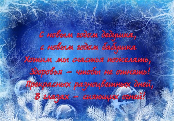 С добрым зимним утром