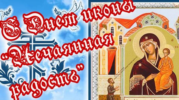 Доброго благословенного утра Божьих благословений открытки