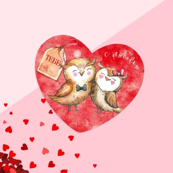Открыточка валентинка