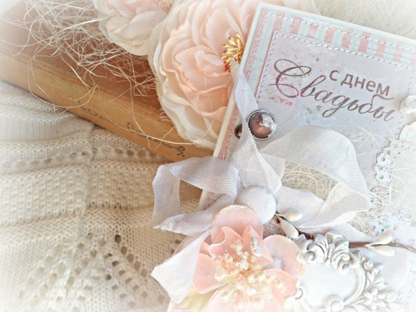 С днем свадьбы!