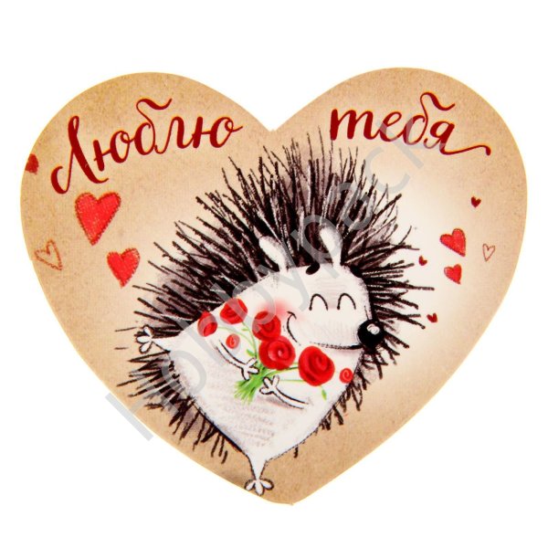 Классные валентинки