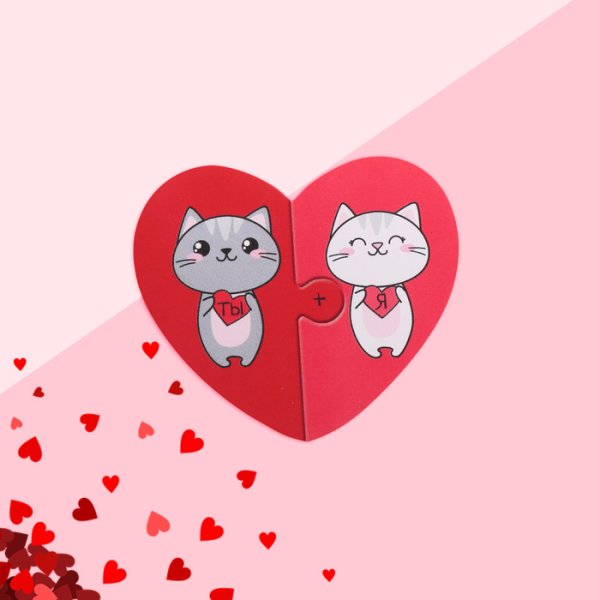 Валентинки с котиками