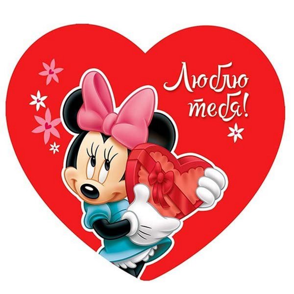 Валентинки на 14 февраля