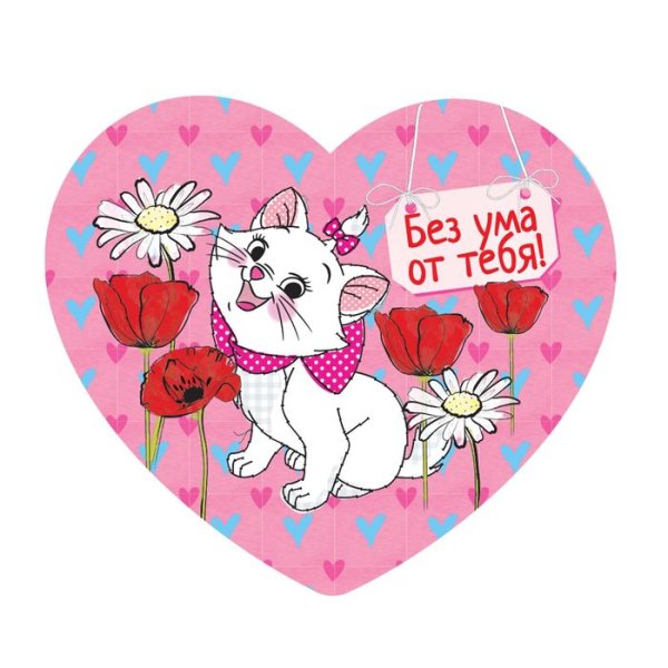 Валентинки с котиками