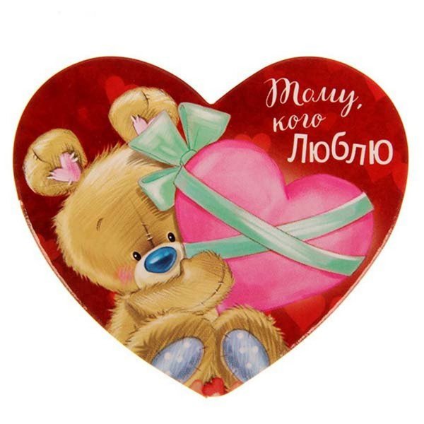 Валентинки на день Святого Валентина