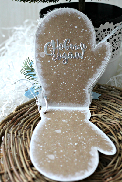 Открытка варежка