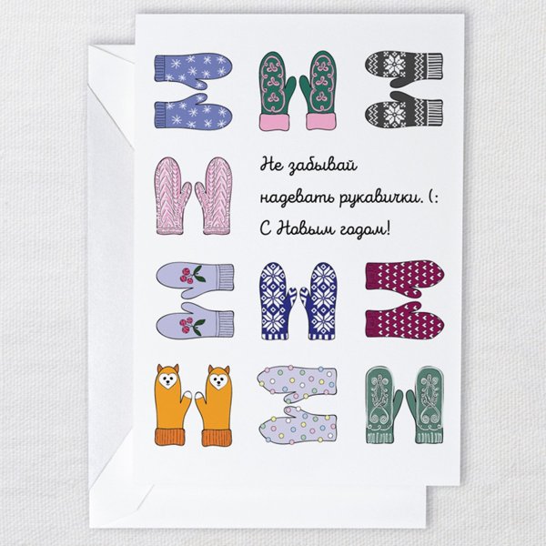 Открытка варежки