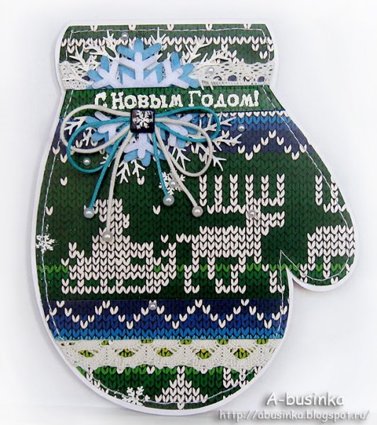 Конфеты варежка