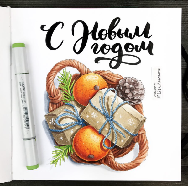 Новогодние открытки маркерами для скетча