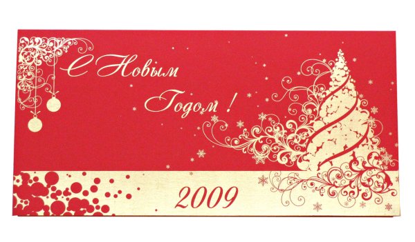 Корпоративная открытка с новым годом