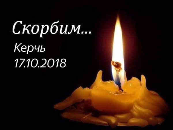 Открытки соболезнования