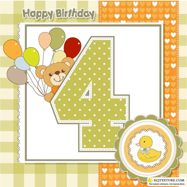 4 Месяца ребенку открытка