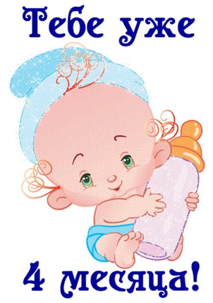 Нарисовать малыша