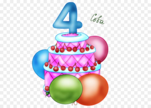 Открытки с 4 месяцами