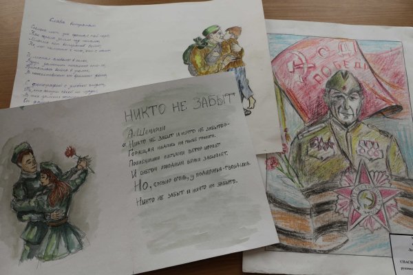 Детские рисунки российским военнослужащим