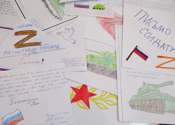 Рисунок в поддержку солдат