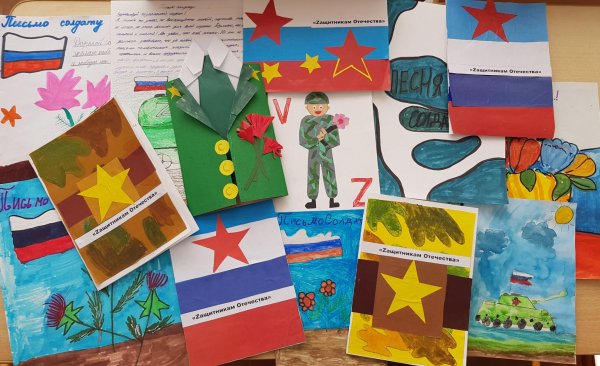 Рисунок в поддержку Российской армии