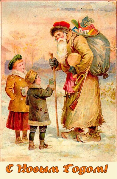 Волшебные Рождественские открытки