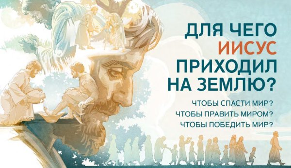 Листовки свидетелей Иеговы