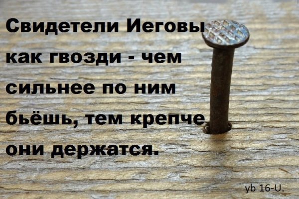 Стихи о Иегове Боге в картинках