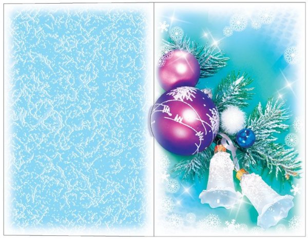 Плакат "с новым годом!"