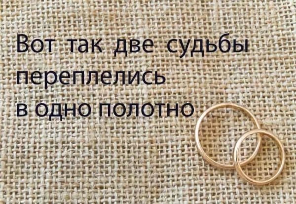 Медаль серебряная свадьба