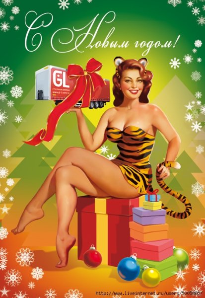 Татьяна Доронина пин ап