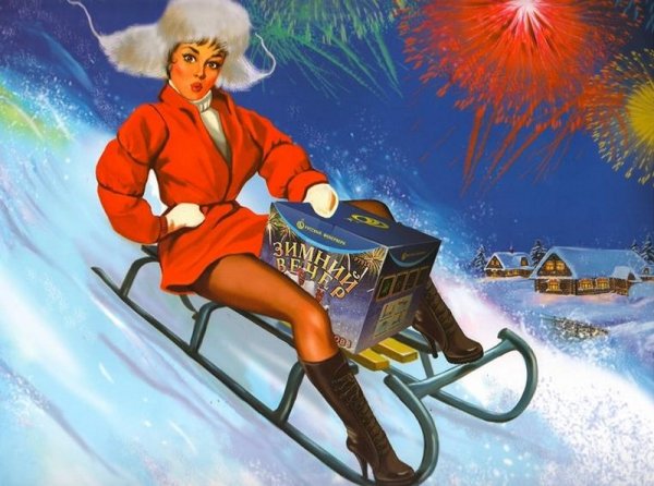 Снегурка пин ап